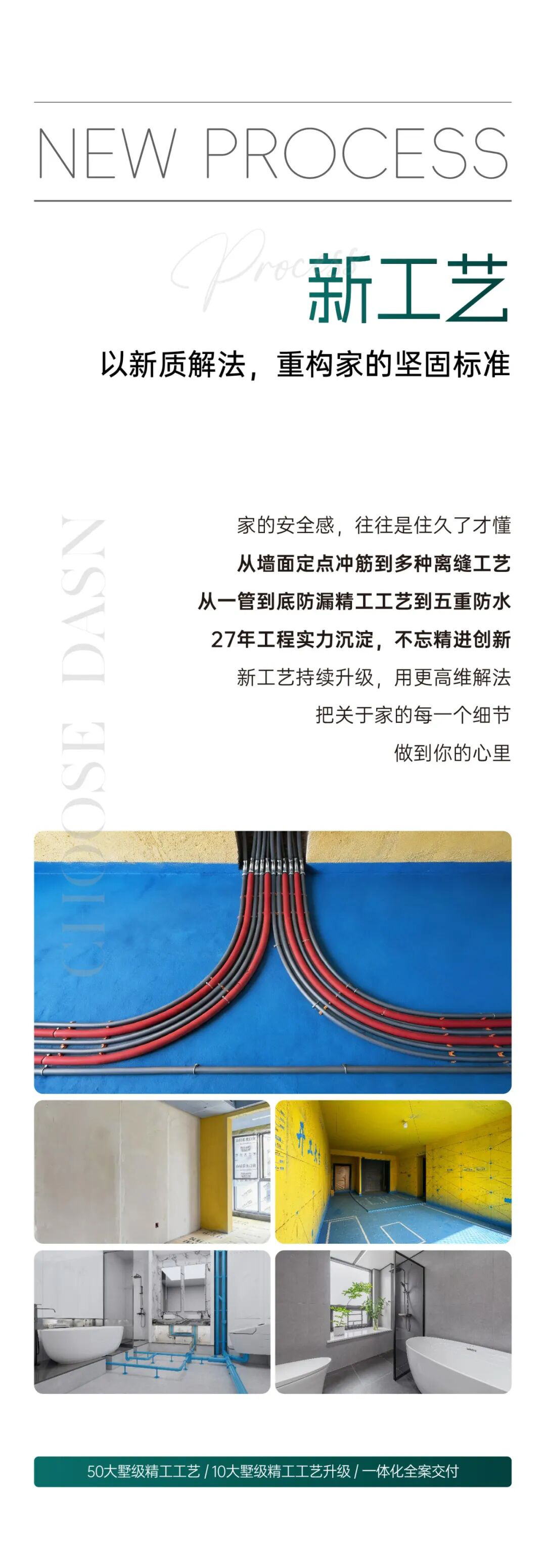 新工艺.jpg