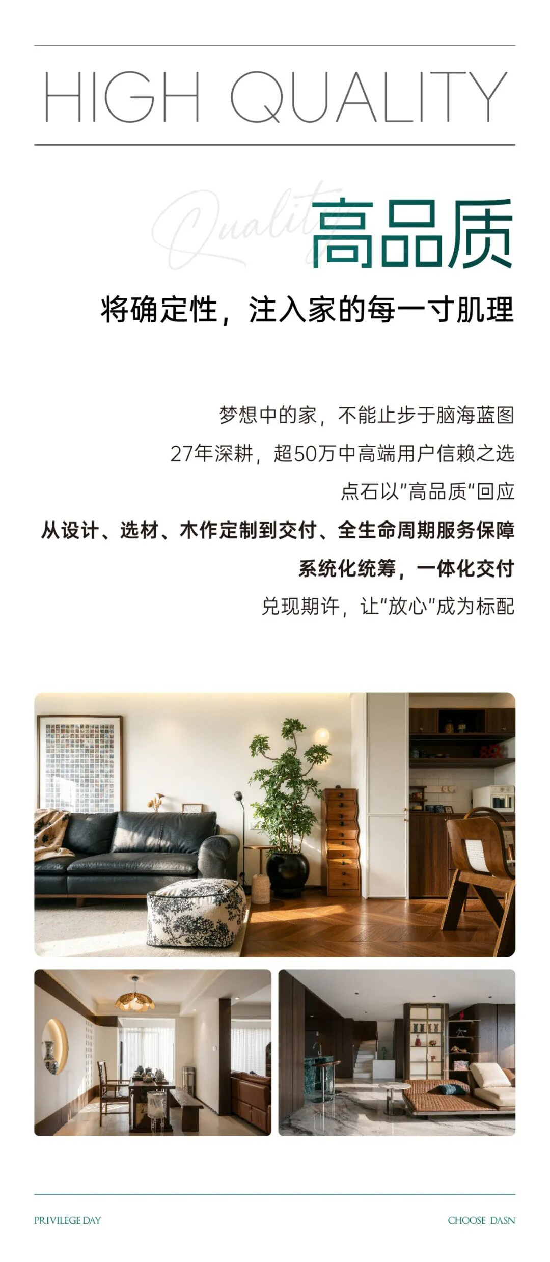 高品质1.jpg